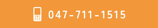 047-711-1515