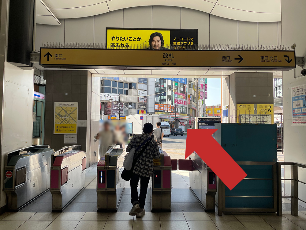 浦安駅南口改札を出ます。