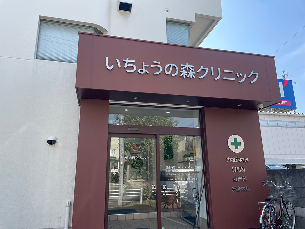 当院の入り口です。